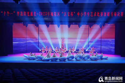 好戲連臺“嗨”翻場，活力之星“藝”起來！2023中秋、春節晚會直通車在城陽啟動